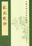 图片找不到啦 >,<