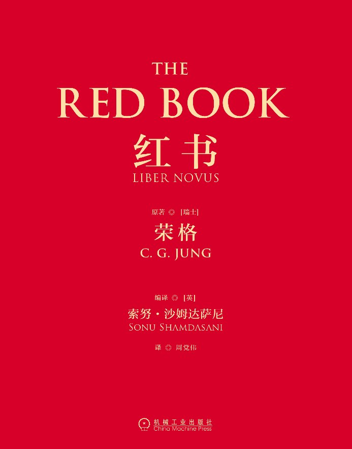 红书