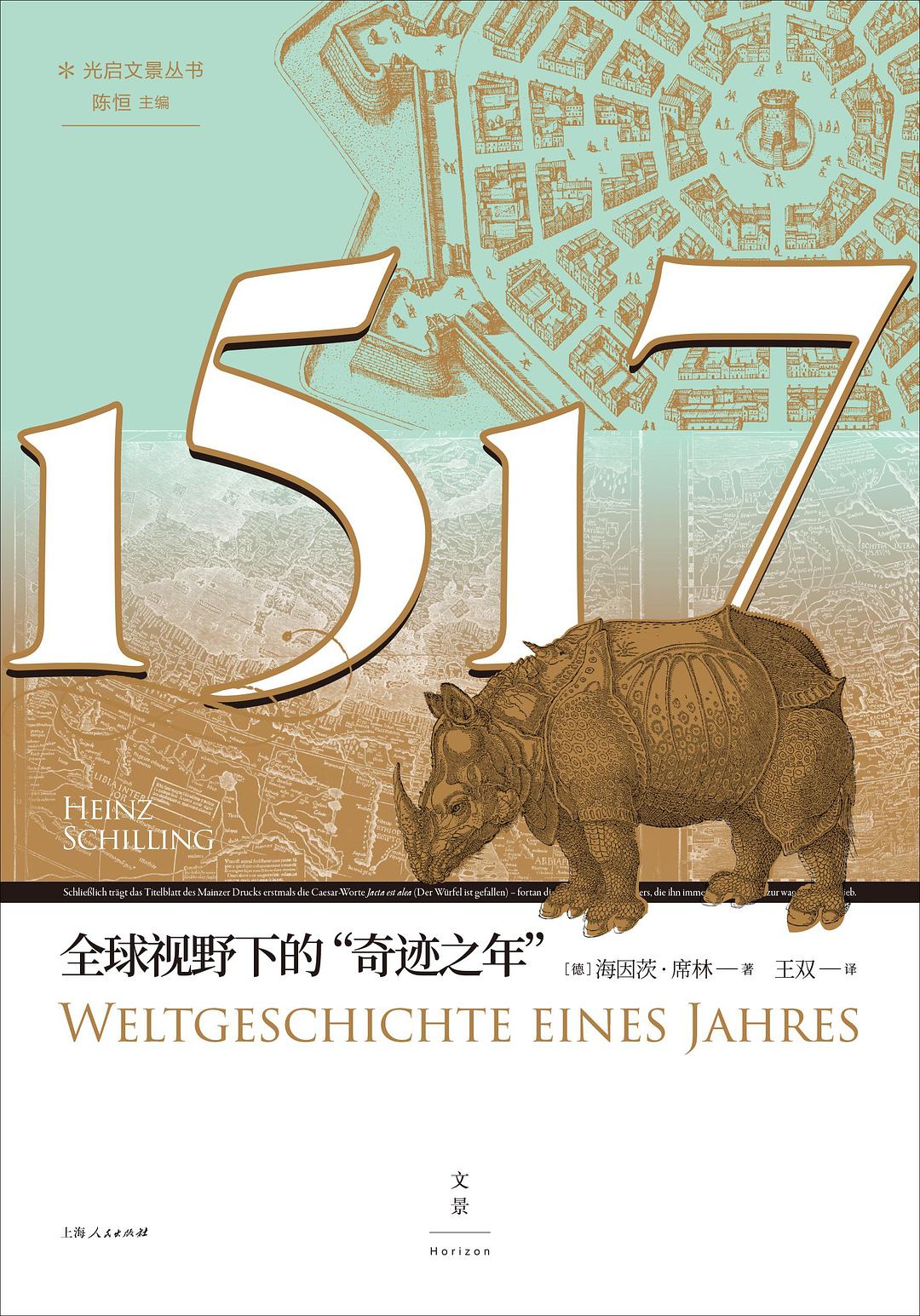 1517