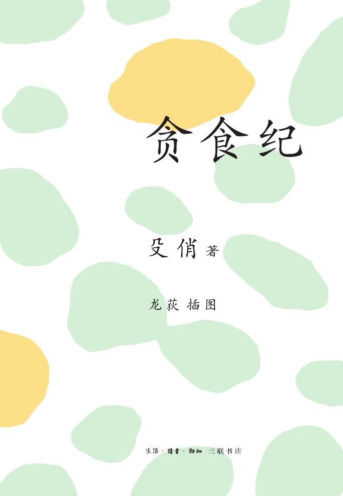 图片找不到啦 >,<