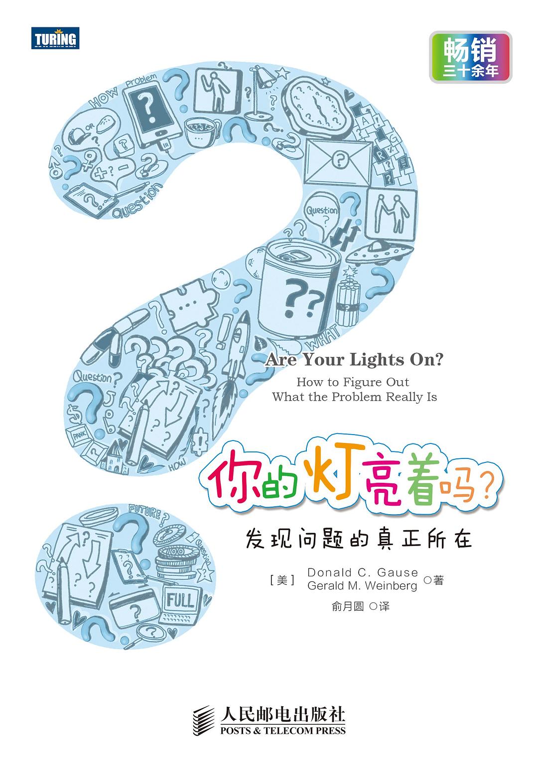 图片找不到啦 >,<