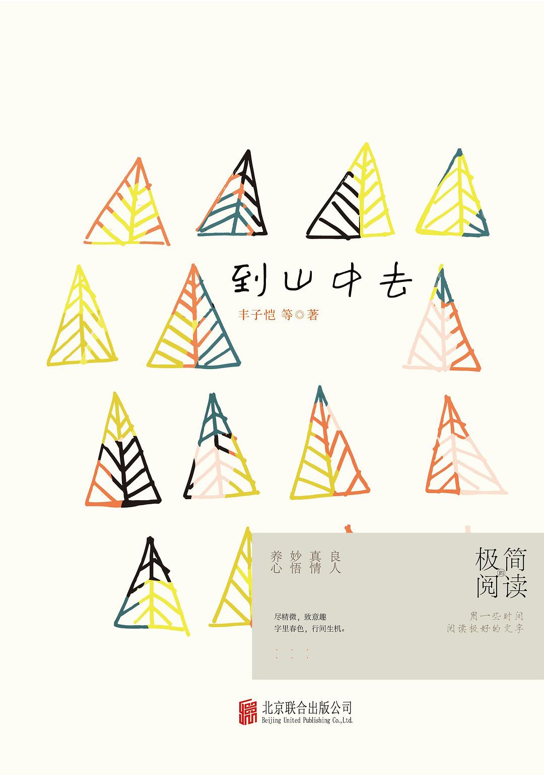 图片找不到啦 >,<