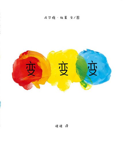 图片找不到啦 >,<