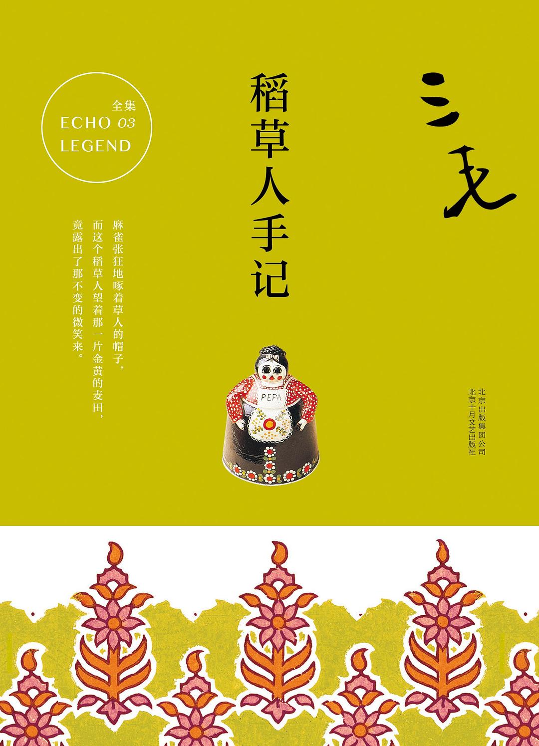 图片找不到啦 >,<