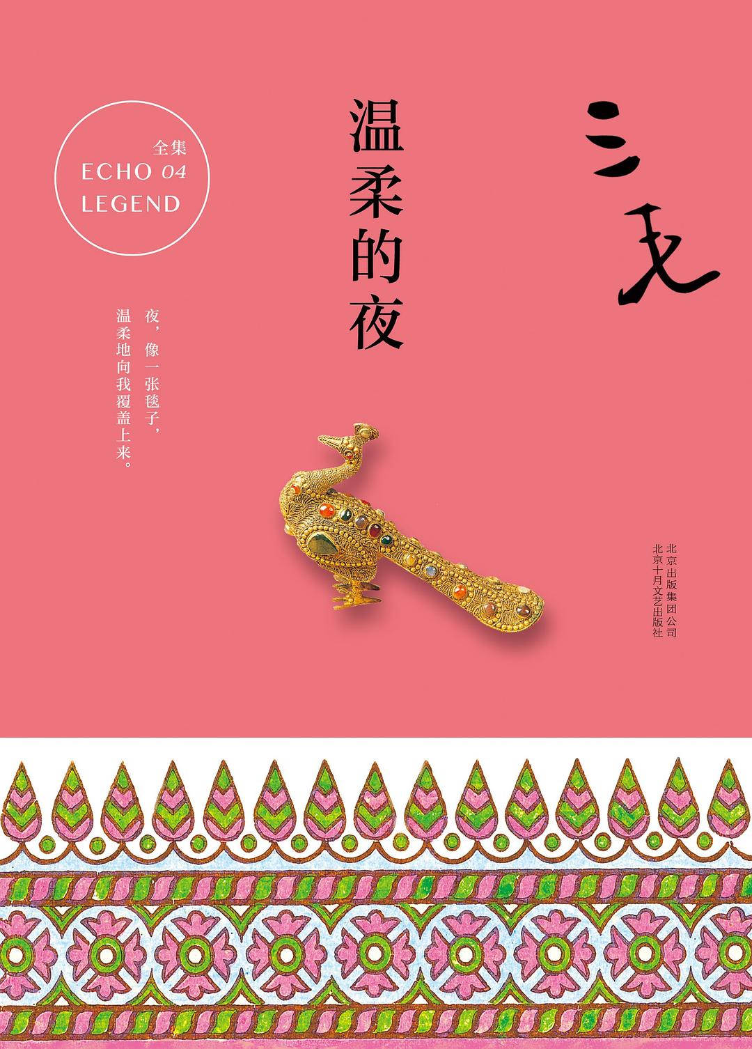 图片找不到啦 >,<