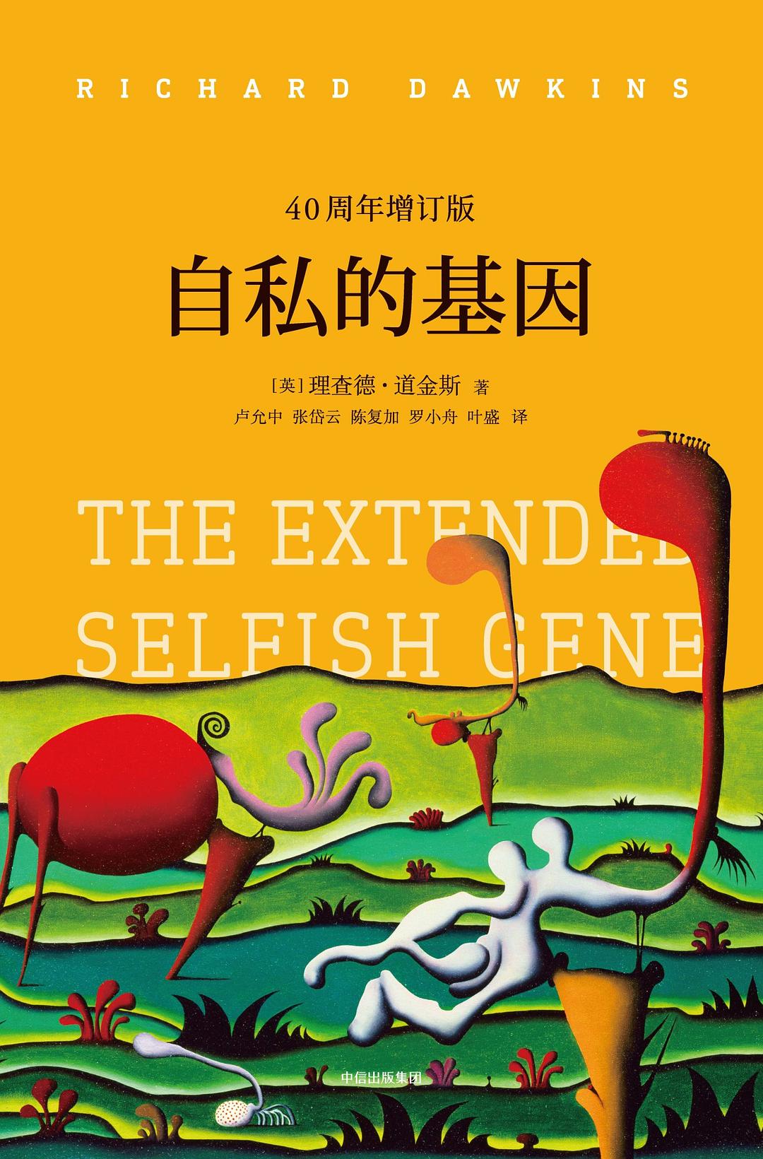 图片找不到啦 >,<