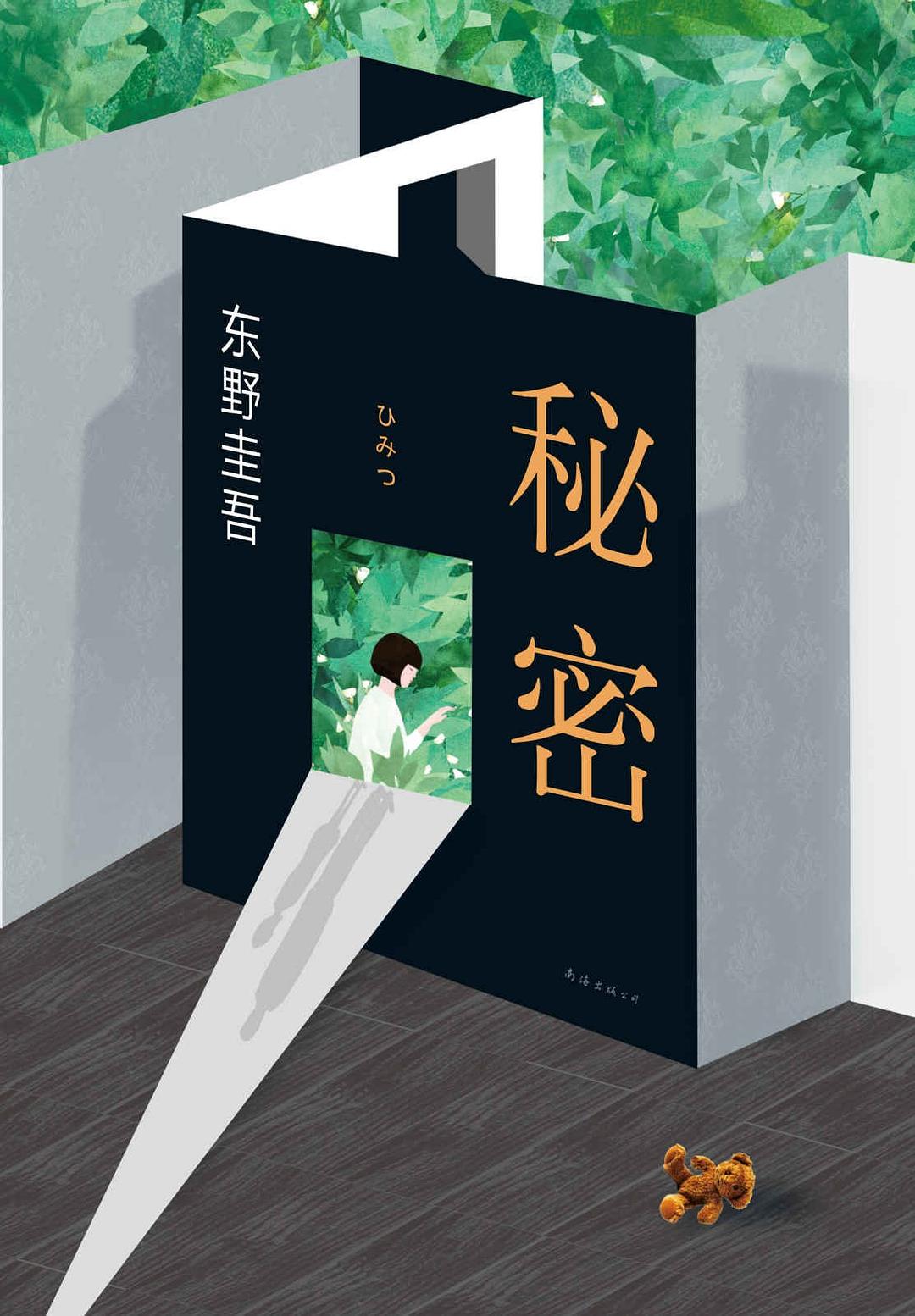 图片找不到啦 >,<