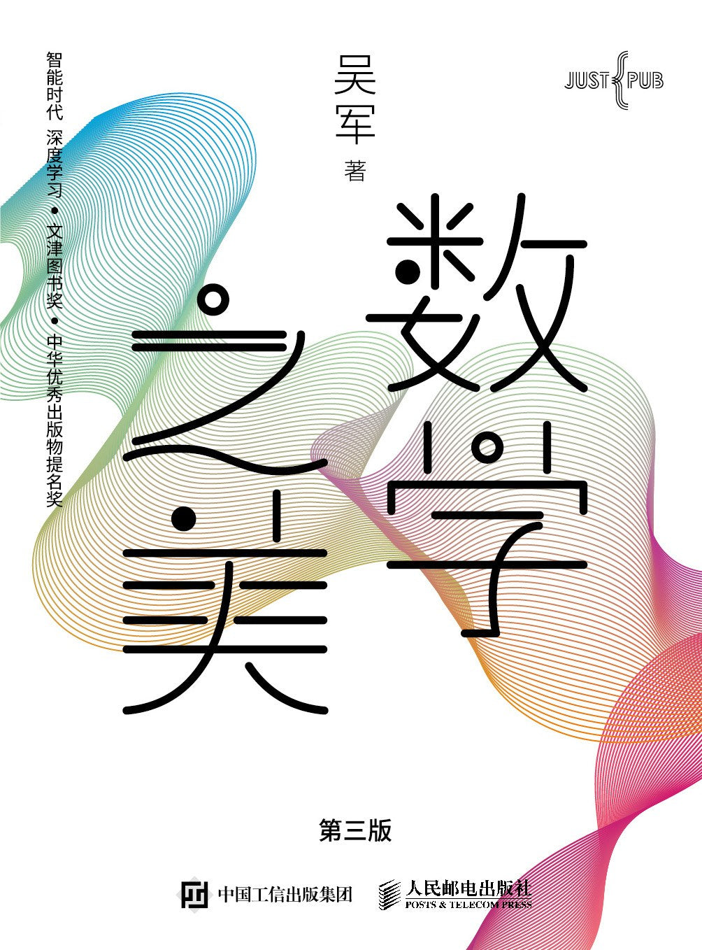 图片找不到啦 >,<