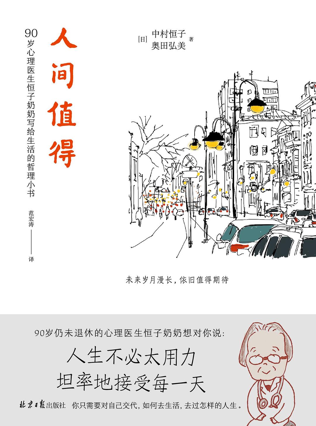 图片找不到啦 >,<