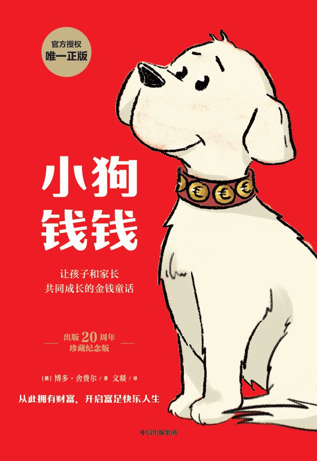 图片找不到啦 >,<