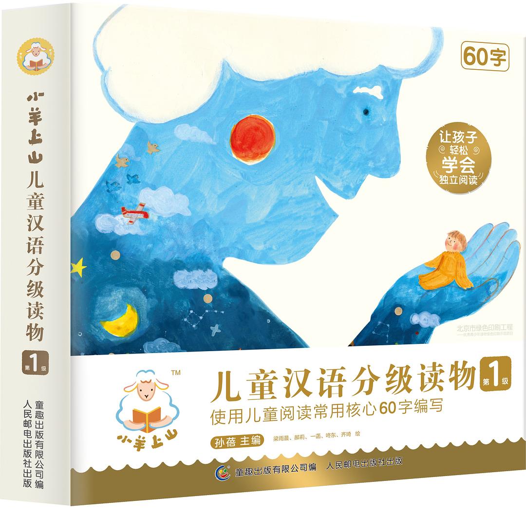 图片找不到啦 >,<