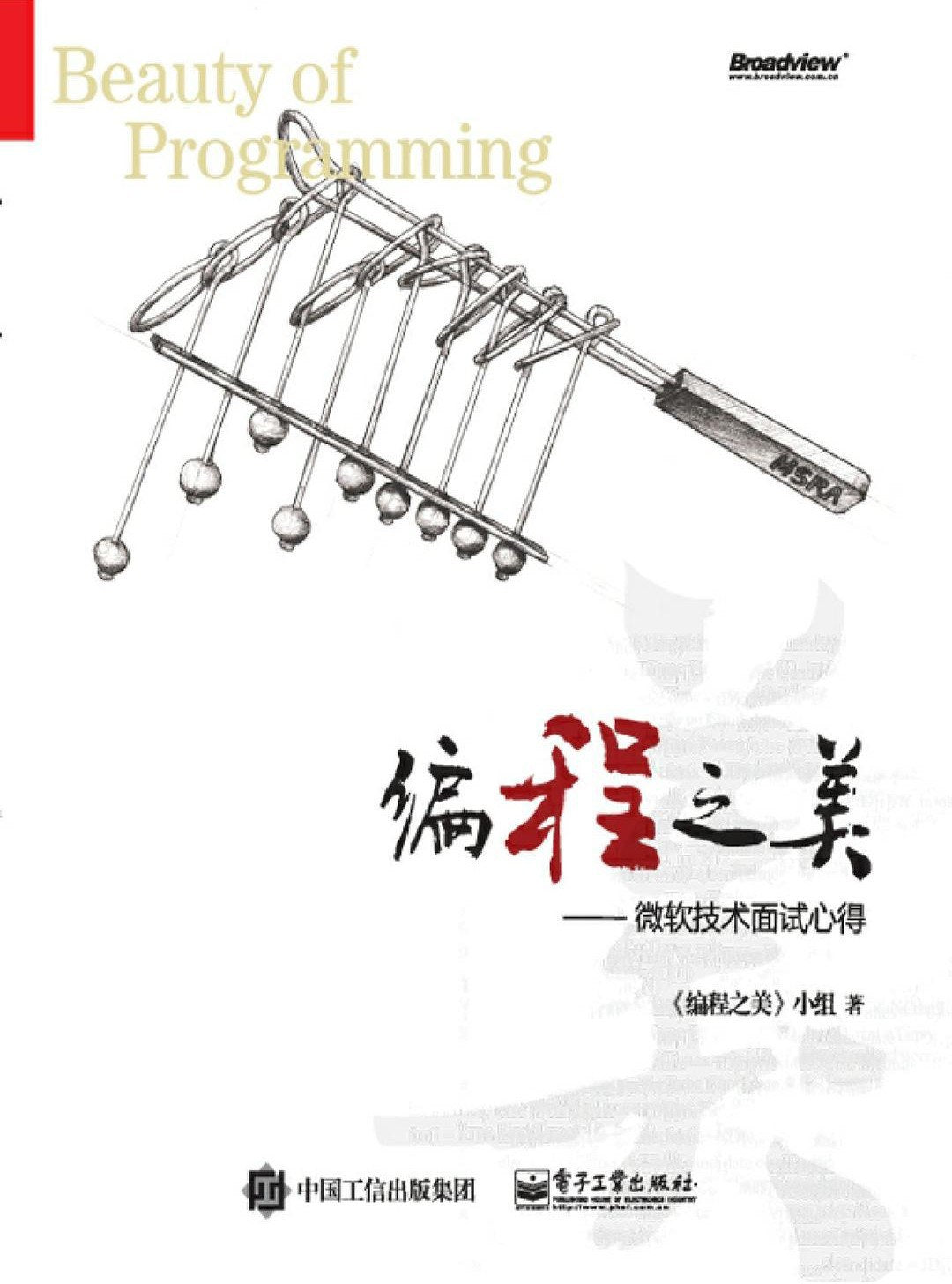 图片找不到啦 >,<