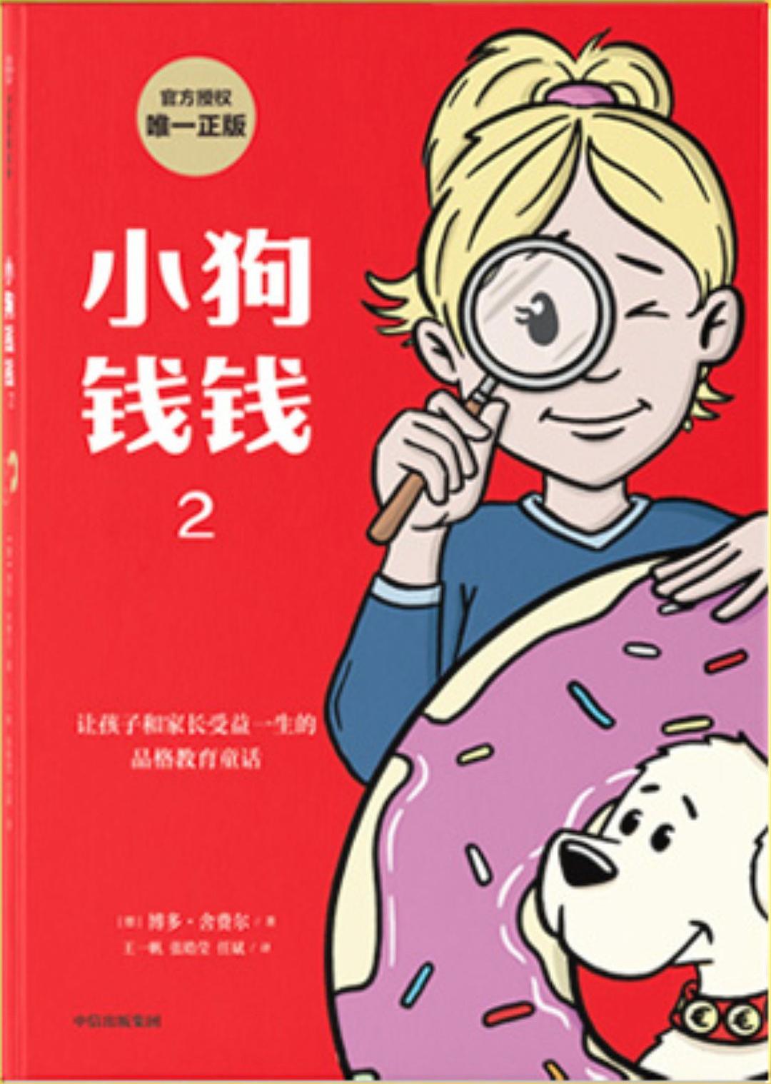 图片找不到啦 >,<