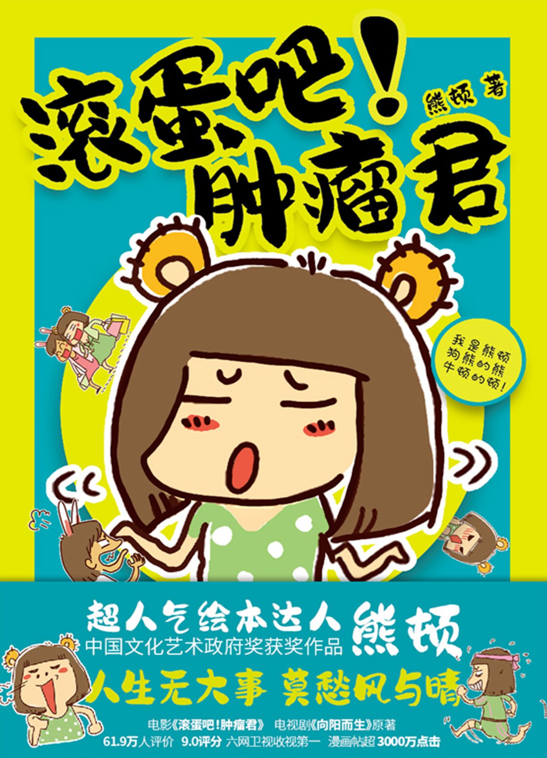 图片找不到啦 >,<