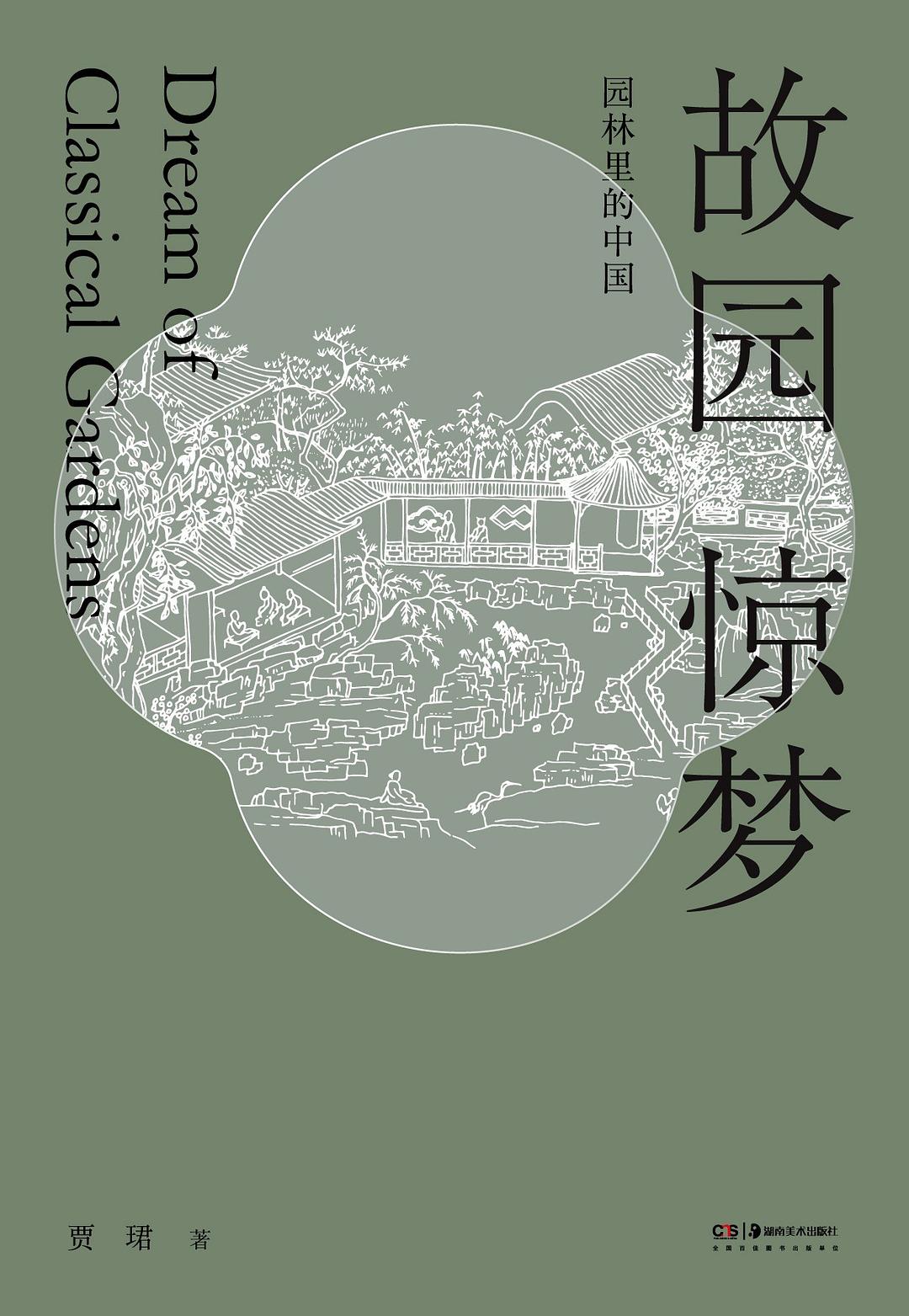 图片找不到啦 >,<