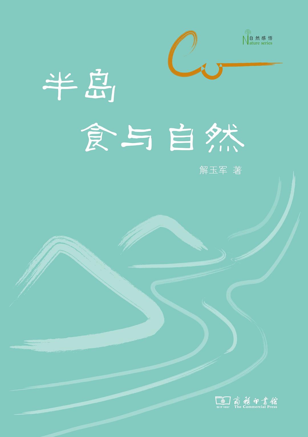 图片找不到啦 >,<