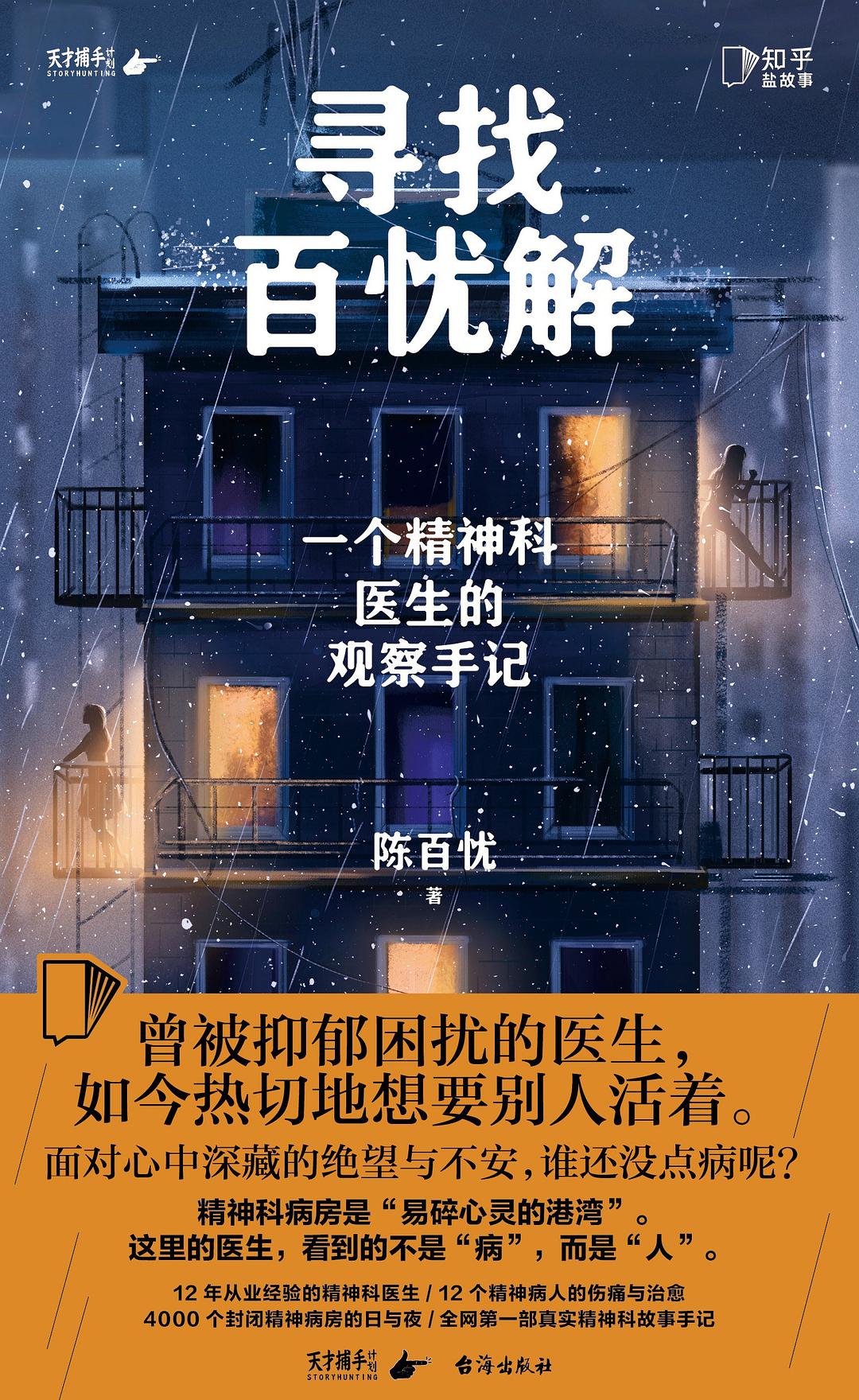 图片找不到啦 >,<