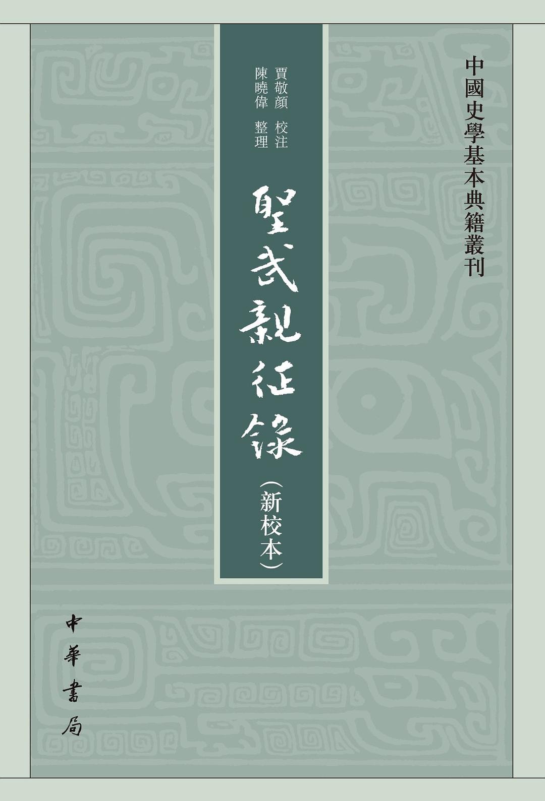 图片找不到啦 >,<