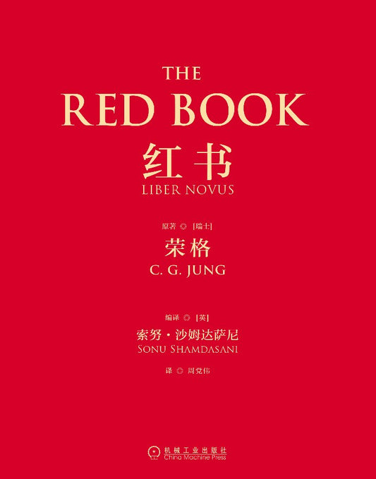 红书