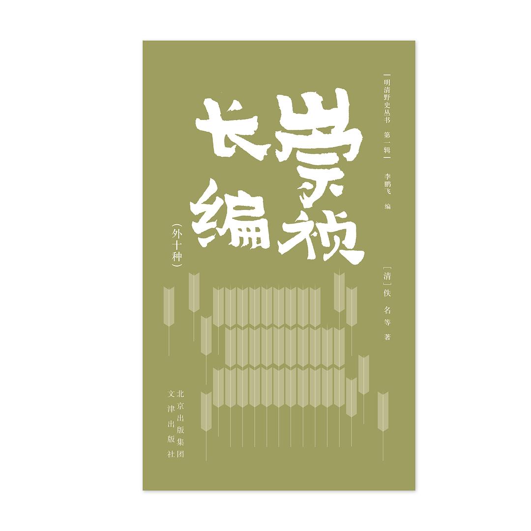 图片找不到啦 >,<