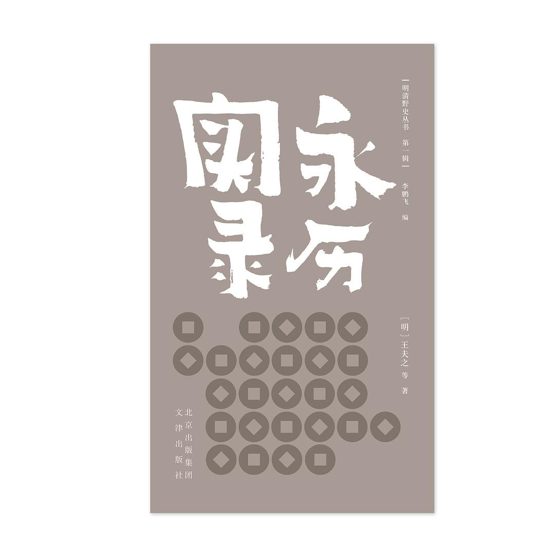 图片找不到啦 >,<